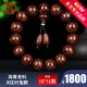 今古樓15MM 海南黃花梨鬼臉鬼眼紋海黃佛珠單圈手串男女款降香文玩手鏈 JHM2609