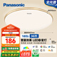 松下（Panasonic）吸頂燈臥室餐廳燈RA95高顯色3段調(diào)色36瓦圓形HHXN4037L【包安裝】