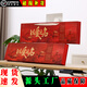 這么近那么美周末到河北一米禮盒高檔禮品盒男友生日春節(jié)禮物空盒 以愛之名一米煙禮盒混合/無煙 1個(gè)