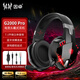 因卓（KOTION EACH）G2000Pro 無線雙模頭戴式耳機 電競游戲低延遲耳機 網(wǎng)吧吃雞FPS有線耳機 筆記本臺式電腦耳麥 黑紅