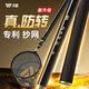 沃鼎王者神劍三代抄網(wǎng)專(zhuān)利防轉撈魚(yú)網(wǎng)兜抄網(wǎng)竿網(wǎng)桿大物抄網(wǎng)頭撈網(wǎng)全套 3m 高碳抄網(wǎng)桿+碳鋁合金網(wǎng)頭