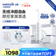潔碧（Waterpik）沖牙器牙齒沖洗器洗牙器潔牙器水牙線 兒童專用沖牙器潔齒防蛀二合一  GT17男女禮物 【高端頂配】GT17白