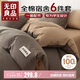 無印良品全棉被褥學(xué)生六件套（三件套+枕芯套+被芯+床褥）被子寢室上下鋪