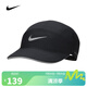 耐克NIKE【滔搏運動】男女U NK DFADV FLY CAP U AB RFLTV帽子 FB5681-010 L