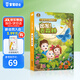 【點讀繪本回購】寶寶巴士jojo點讀筆繪本(不含筆)早教機寶貝赳赳繪本幼兒啟蒙認(rèn)知故事書籍兒童生日禮物 【出發(fā)去森林】1-3歲