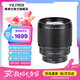 唯卓仕85mm F1.8二代富士口自動(dòng)對(duì)焦鏡頭適用于X卡口XT30II XS20 XS10 XT4微單相機(jī)大光圈定焦人像鏡頭 AF 85mm F1.8 II XF（富士口） 官方標(biāo)配