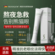 SKISGEM德國(guó)進(jìn)口眼霜淡化細(xì)紋提拉緊致黑眼圈眼袋抗皺眼周護(hù)理男女士 【急救熬夜眼 褪黑淡紋】眼霜30g