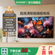 SHNIRP電視機(jī)100/85/75/70/65/60/55英寸液晶電視【家電補(bǔ)貼20％】4K超高清智能大屏網(wǎng)絡(luò)投屏電視機(jī) LED120【超高清防爆版】寬170高99