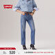 Levi's【商場(chǎng)同款】李維斯25夏新款女724高腰修身直筒牛仔褲18883 藍(lán)色 27 (28)