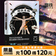 超級(jí)生物金子息 2022版 驚人院長篇小說 超級(jí)生物 法醫(yī)秦明 蜘蛛 周浩暉驚喜推薦