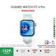 HUAWEI WATCH FIT 4 Pro 海島藍(lán)氟橡膠表帶華為智能手表鈦金屬藍(lán)寶石玻璃大屏長(zhǎng)續(xù)航fit4pro