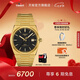 天梭（TISSOT）PRX超級(jí)玩家系列鋼帶80機(jī)芯機(jī)械腕表 達(dá)米安·利拉德特別款 T137.407.33.051.00