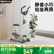 英爾健家用智能磁控踏步機(jī)踩踏機(jī)室內(nèi)漫步機(jī)多功能迷你橢圓儀運(yùn)動(dòng)健身 [頂配款]可調(diào)扶手坐墊坡度-智聯(lián)