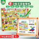 DHA 兒童玩具走珠磁力迷宮游戲立體益智玩具類早教圖書運筆思維訓練 