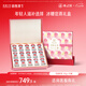 燕之屋【禮物】即食燕窩冰糖燕窩花漾禮盒裝70g*15營養(yǎng)品禮滋補品