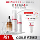 薇諾娜極潤水乳精華3件套爽膚水乳液精華護(hù)膚品套裝七夕禮物