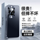 安柏?！竞辖鸱浪ょR頭】適用華為nova14ultra手機殼nova14pro保護套超薄磨砂鏡頭全包防摔簡約散熱硬殼男 Nova14Ultra【啞光黑】防摔散熱-輕奢質(zhì)感 熱銷推薦 | 強化防摔設(shè)計