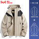 貓人（MiiOW）三合一可拆卸外套女男秋冬小個(gè)子沖鋒夾克衣登山服工作服印字logo 23658卡其-男女同款 L