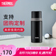 膳魔師（THERMOS）保溫杯奧氏體304不銹鋼水杯高端簡(jiǎn)約便攜式保溫瓶350ml FEI-351 黑色 350ml