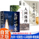 全3冊(cè)  允許一切發(fā)生+人間值得+斷舍離踐行法 以自己喜歡的方式過(guò)一生 整理心靈修養(yǎng)管理情商情緒焦慮壓力修身養(yǎng)性