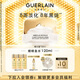 嬌蘭（Guerlain）帝皇蜂姿亮白修護(hù)淡斑霜蜂光霜50ml美白面霜護(hù)膚生日禮物送女友