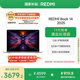 小米筆記本電腦【國家補(bǔ)貼20%】紅米R(shí)EDMI Book 14 2025輕薄本高性能13代酷睿 32G 1T新品上市