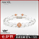 AWNL【伊能靜同款】珍寶云莓白水晶手串時(shí)尚手鏈送女友七夕情人節(jié)禮物 【品牌禮盒】白水晶手鏈 XS碼-推薦手圍13.5-15cm