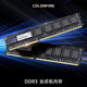 COLORFIRE七彩虹 DDR3 臺(tái)式機(jī)內(nèi)存 8G 1600 1.5V