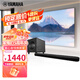 雅馬哈（YAMAHA）【電視音響】雅馬哈SR-B20A+10吋低音炮套裝 回音壁音箱 5.1家庭影院 藍(lán)牙5.0 低音炮 SR-B20A+10吋低音炮