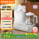 蘇泊爾（SUPOR）恒溫水壺嬰兒奶瓶消毒器二合一溫奶器燒水壺烘干沖奶熱奶調(diào)奶器 調(diào)消一體恒溫壺 1.2L