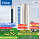 海爾（Haier）凈省電空調(diào) 新一級(jí)能效變頻省電 2匹3匹客廳空調(diào)立式柜機(jī) 靜悅空調(diào) 以舊換新補(bǔ)貼 3匹 一級(jí)能效 靜悅 節(jié)能省電【爆款】冰雪白
