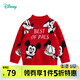 迪士尼寶寶（Disney Baby）迪士尼童裝兒童針織衫時(shí)尚米奇米妮圓領(lǐng)毛衣純棉 大紅米奇231S1792 130cm