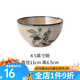 玉泉 家用陶瓷吃飯餐具米飯單個菜盤湯盤泡面韓式手繪陶瓷碗 竹葉4.5英寸碗