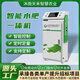 沐雨天禾水肥一體機智能果園大棚施肥器滴灌噴灌智慧農(nóng)業(yè)一體化設(shè)備廠家 單通道水肥一體機