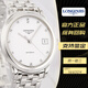 【二手95新】LONGINES浪琴中性手表經(jīng)典男表L4.774.4.27.6官方旗艦店正品二手腕表女 浪琴經(jīng)典系列L4.774.4.27.6腕表