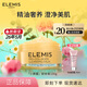 艾麗美（ELEMIS）【七夕禮物】小黃罐精油卸妝膏100g面部眼唇清潔護膚生日送女友