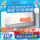松下（Panasonic）空調(diào) 1.5匹新一級能效 適用17-23㎡ 變頻冷暖空調(diào)掛機(jī) 國家補貼 原裝壓縮機(jī)納諾怡除菌 LG13KQ10N