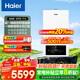 海爾（Haier）超一級能效雙變頻燃氣壁掛爐天然氣低噪冷凝采暖爐燃氣熱水器地暖暖氣片兩用以舊換新JN7升級款 26KW 121-180 五點恒溫/四重降噪PN5