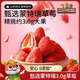 三只松鼠健康0添加凍干水果干草莓脆榴蓮干蘋(píng)果干無(wú)花果蜜餞香脆果干零食 【安心0添加】?jì)龈刹葺?0g*1袋
