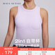 MAIA ACTIVE 2in1自帶杯夏日可外穿瑜伽運(yùn)動(dòng)健身內(nèi)衣短上衣訓(xùn)練背心 曼芋紫 M