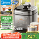 美的（Midea）【深湯系列】電壓力鍋5L雙膽家用4-6人高壓飯鍋0涂層鋼膽 智能預(yù)約燉湯開(kāi)蓋煮飯煲MY-C5841G