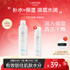 LADYOU【2.0新升級】玻尿酸保濕補水噴霧植萃保濕舒緩爽膚水 Citybeauty 白瓶300*1瓶+120ml*1瓶