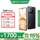 榮耀 Power 8000mAh青海湖電池 榮耀自研C1+通訊芯片 十面抗摔 AI 5G手機  國家補貼 幻夜黑 12G+512GB