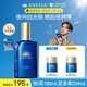 安熱沙（Anessa）煥采亮膚修護(hù)精華乳180ml夜間抗光損曬后修屏障情人節(jié)