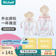 利其爾（Richell）星彩水杯兒童吸管杯透透杯外出小孩寶寶喝水杯子奶瓶學(xué)飲杯大容量 小兔吸管杯 （24年新款） 320ml