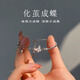 締晶S925銀蝴蝶手鏈女輕奢小眾精致手鐲女生手飾七夕情人節(jié)禮物送女友