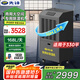 先鋒（SINGFUN）工業(yè)除濕機(jī)168升/商用除濕機(jī)330平大面積強(qiáng)勁除濕APP智能控制地下室上排水免倒水CFS168B-24AZ