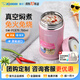 象?。╖O JIRUSHI） 燜燒杯壺罐進(jìn)口不銹鋼大容量保溫飯盒嬰兒寶寶兒童外出EAE/FCE FCE75-亮粉色- 750ml
