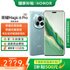 榮耀Magic6 Pro 【國家補貼15%】 5G全網(wǎng)通手機 榮耀鴻燕通信 榮耀巨犀玻璃 第三代驍龍8  AI手機 海湖青 16GB+512GB 官方標配