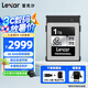 雷克沙cfe b卡 SILVER CFexpress 4.0 Type B 存儲(chǔ)卡1TB 讀速高達(dá)3600MB/s 1TB-送雷克沙讀卡器 8K性能 SILVER系列